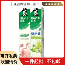 黑人好来茶倍健初萃茶青提/白桃果牙膏160g护龈固齿去除牙菌斑