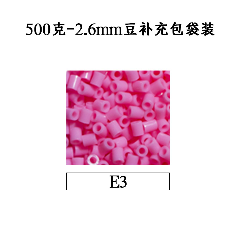 ピンドウメーカー ピンドウ卸売 フルカラーピンドウ 2.6mm 小豆 知育 DIY おもちゃ 500g 補充パック フュージョンピンドウ|undefined