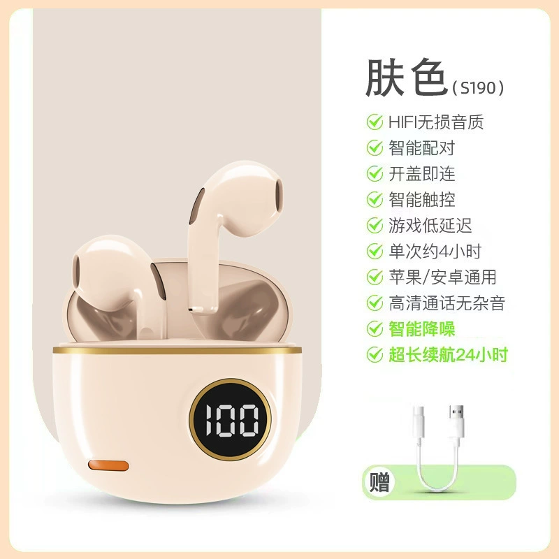 TWS Bluetooth Headset F9-5C (Private Model) — Wireless Earbuds, Multi-color Options, Compact Case