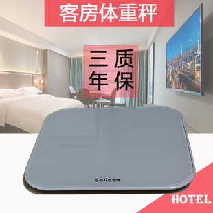 Hotel Weight Scale Atour Human Body Scale Home Weight Scale Accurate Popular Tangnian Hilton Intercontinental Three-Year Warranty