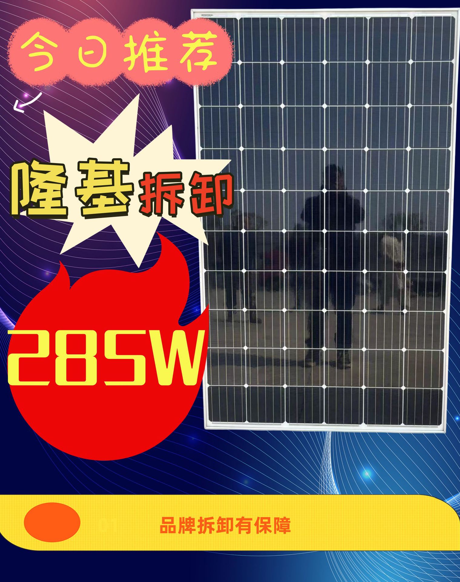 微信图片_20240311142806_副本