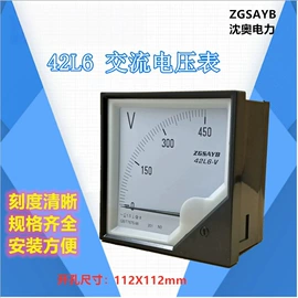 其他仪器仪表;其他电工仪器;显示仪表