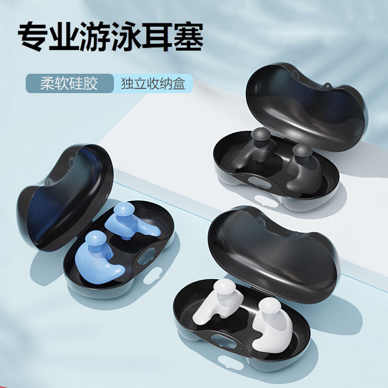 Swimming Earplugs Waterproof Silicone Earplugs Spiral Earplugs Boxed Swimming Supplies Soundproof Children's Bath Earplugs Swimming Earplugs Waterproof Silicone Earplugs Spiral Earplugs Boxed Swimming Supplies Soundproof Children's Bath Earplugs