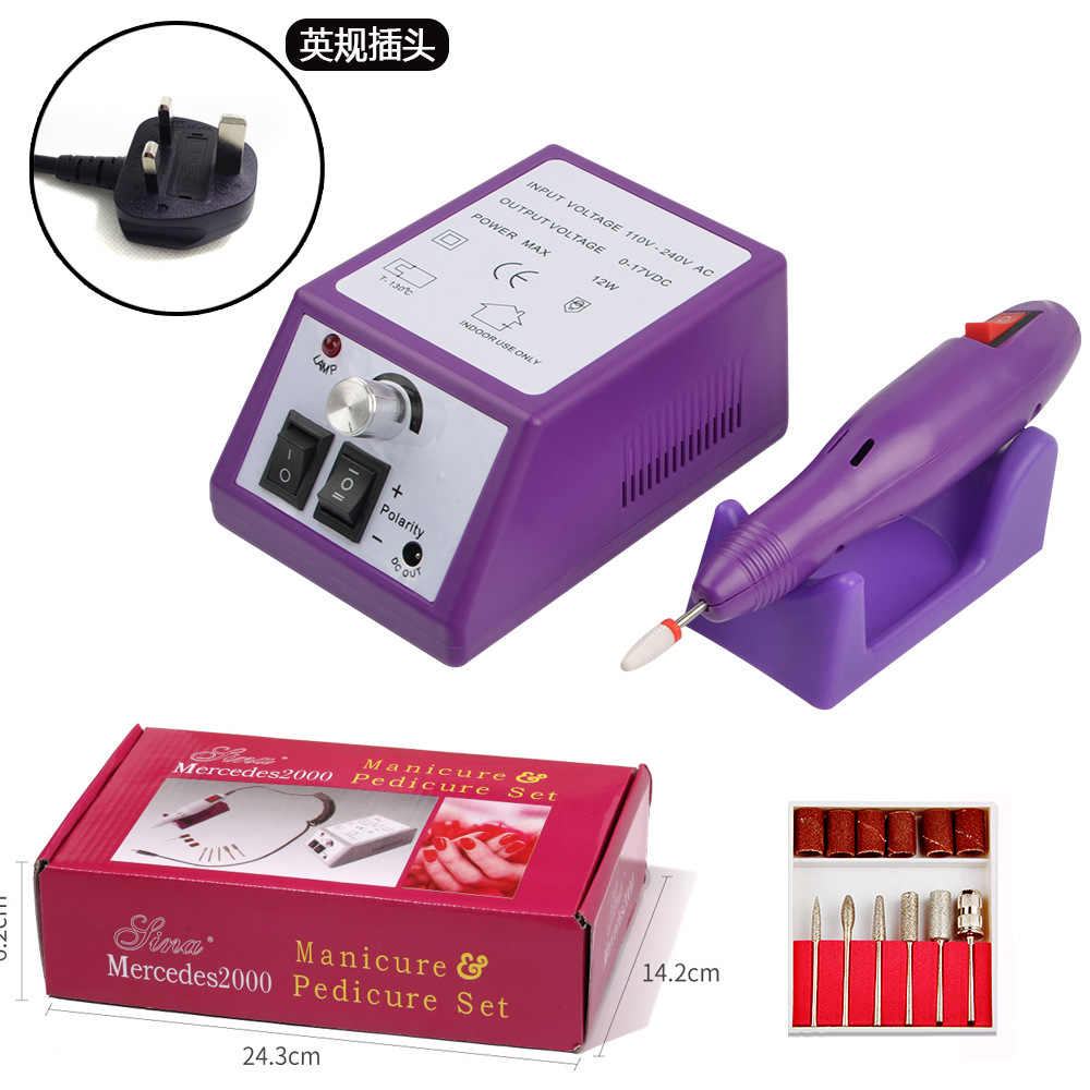 보라색-영어-전자 (530g)