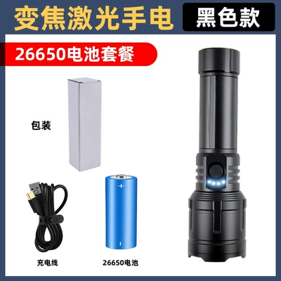 Aluminum Alloy, UV fənərlər - 2503-black-flashlightusb26650white-box