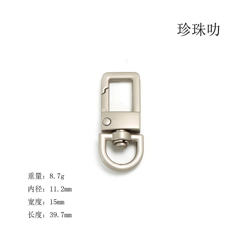 新しいバッグ、携帯電話バッグ、アクセサリー、亜鉛合金ストラップバックル、スプリングリング、ベルフック、ドアバックルセット|undefined