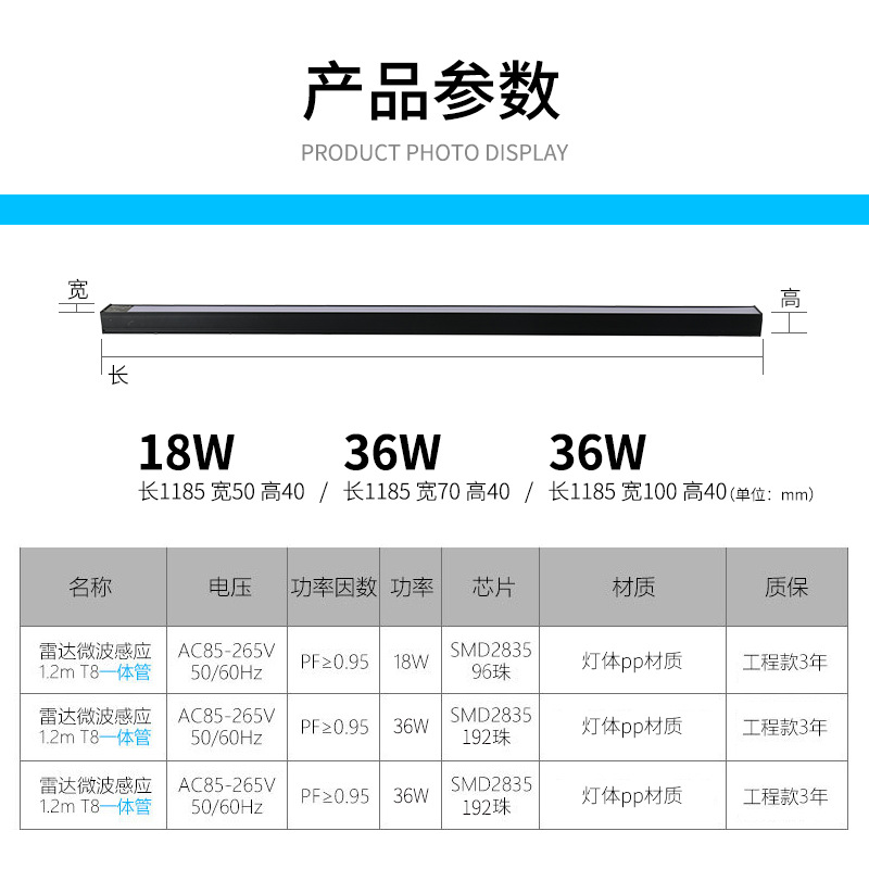 Human infrared induction garage lamp