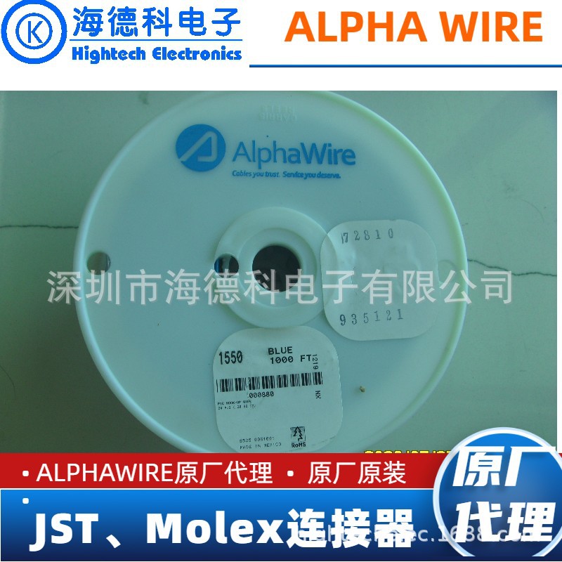 海德科电子代理alphawire 5856BK001 UL1213单芯电缆 MIL-W-16878
