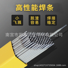 �׸�A102�����A132A302A022A402�͸��²����E2209-16˫�ຸ��