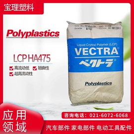 PP;涂料分散剂;HDPE