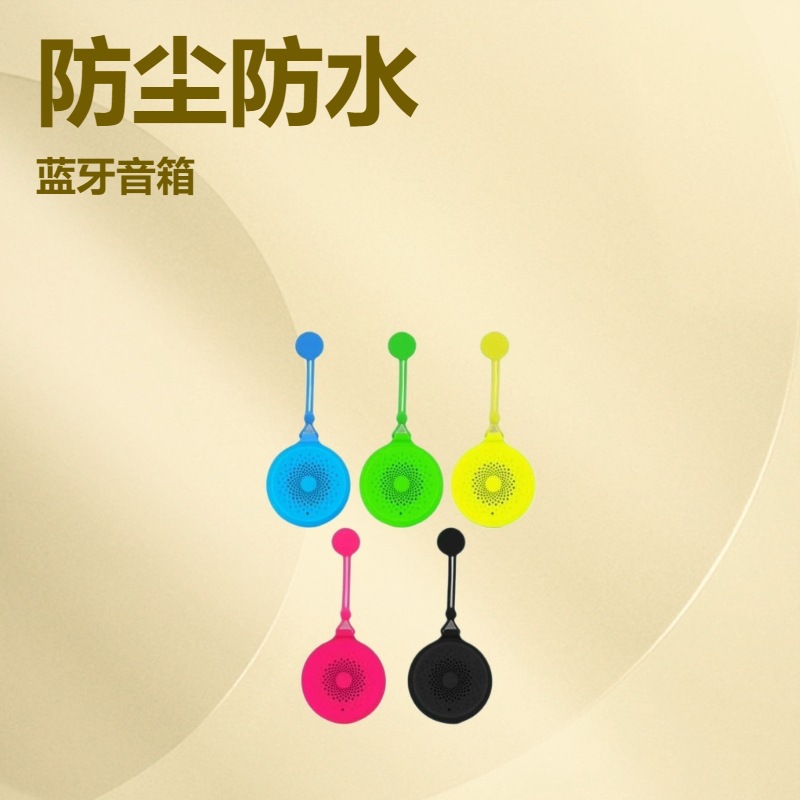 제조 업체 도매 새로운 선물 스피커 휴대 전화 무선 빨판 방진 오디오 Q50 욕실 방수 블루투스 스피커