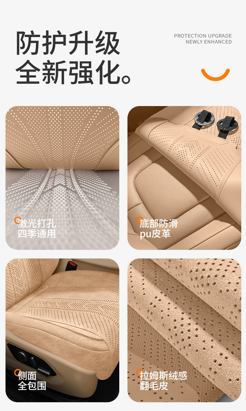 Qianjie M8Ultra Special Seat Cushion 25 New Max Car Seat Cushion Suede Saddle Cushion Four-Season Seat Cushion Cover