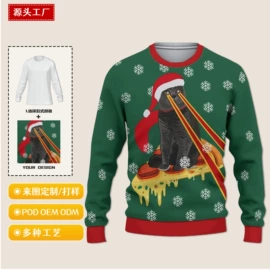 男式卫衣;女士家居服;男式夹克