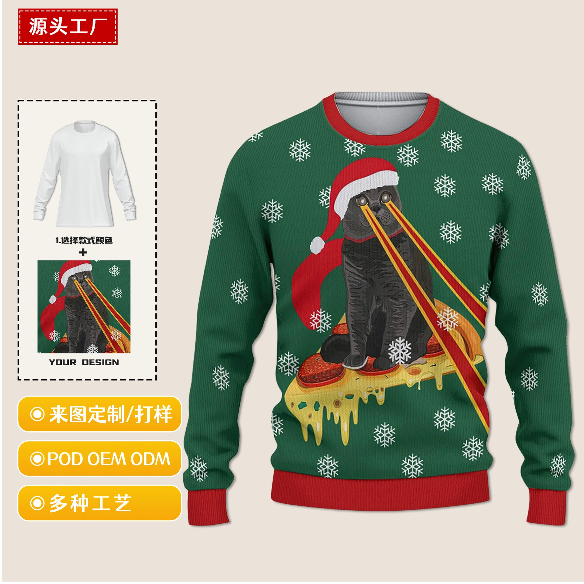 Кастомный свитер POD Amazon с новой 3D-печатью, круглым вырезом, имитацией трикотажа, длинными рукавами, свободного кроя, для осени и зимы, повседневный стиль.