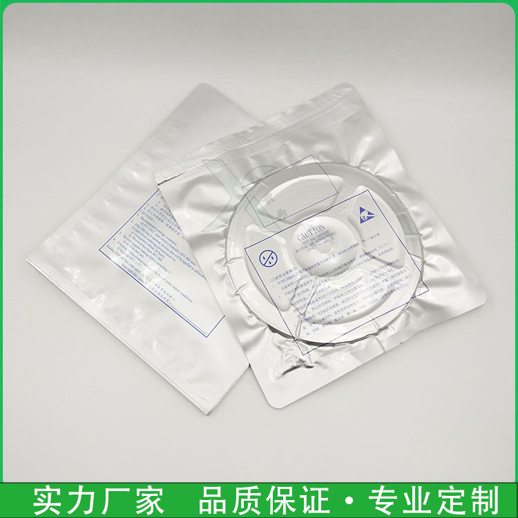 工厂供应215*245防静电平口铝箔袋LED软灯条卷盘电子产品屏蔽袋