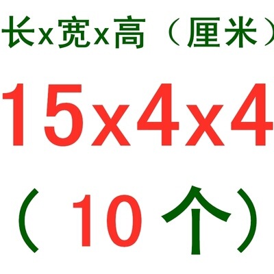 摄像滑轨垫木三角木楔子斜木块手工制作实木木塞家具门窗安装木肖|undefined