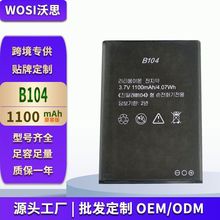 適用朝鮮平壤B104手機電池B101金達萊萬景阿里郎BL-G018Z電池批發