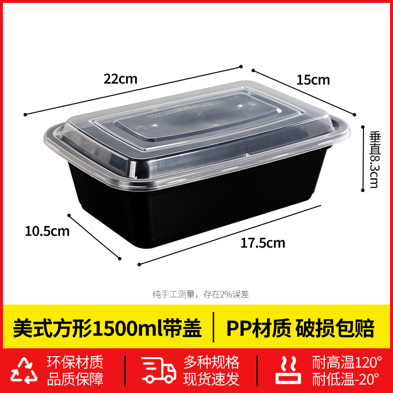 美式一次性餐盒圆形长方形打包盒快餐外卖带凸盖饭盒源头厂家批发|undefined