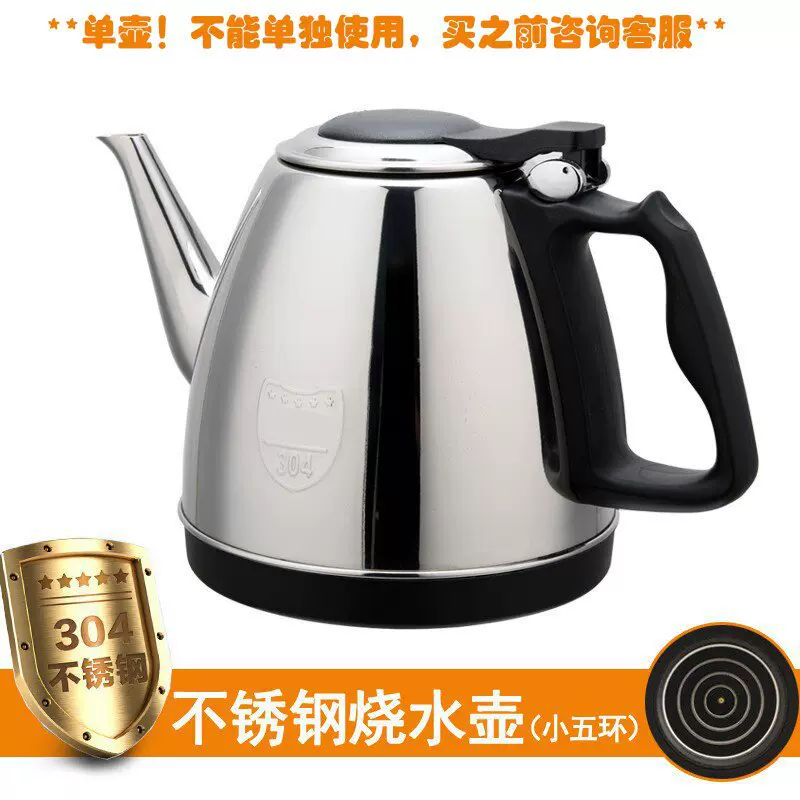 电热水壶不锈钢自动上水烧水壶茶炉茶具茶台配件壶电茶炉电水壶