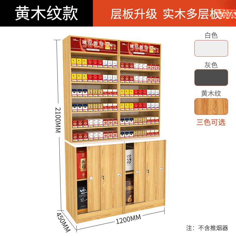超市烟柜台便利店展示柜背柜货架 中国烟专卖烟酒柜收银台一体