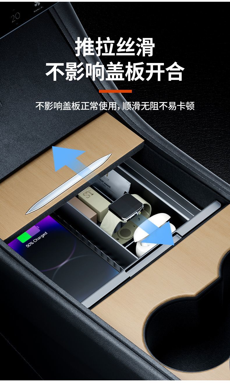 Suitable for Tesla Model Y/3 Central Control Storage Box Armrest Box Cover Privacy Box Storage Special Factory Wholesale