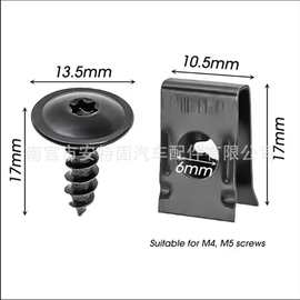 M4 M5摩托车汽车电动踏板塑料盖金属固定器自攻螺丝底座和夹子