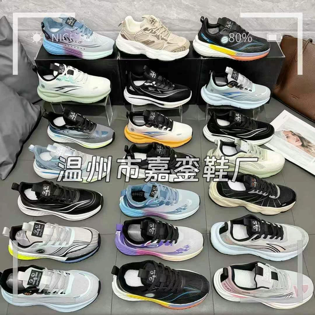 Putian мужская обувь инвентарь хвоста повседневная спортивная обувь сломана код обработки внешней торговли