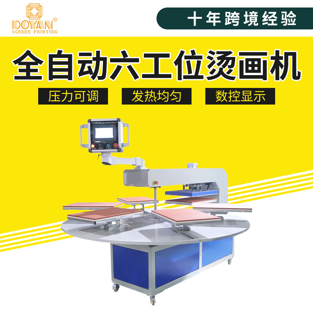 Duyang máquina rotativa neumática automática de seis estaciones de impresión de transferencia de calor máquina de impresión de prensado perforación de prendas de vestir