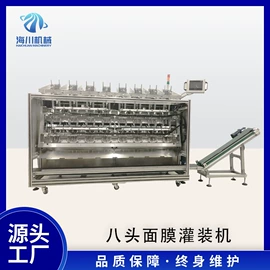 灌装机械;乳化机;搅拌机