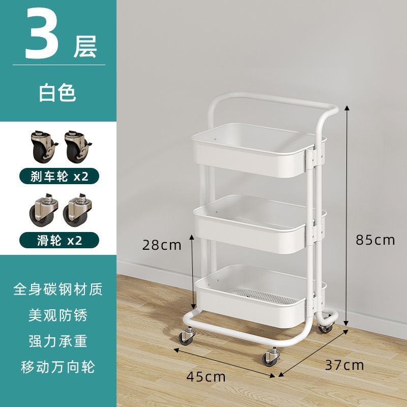 厨房旋转置物架落地多层家用客厅零食收纳架果蔬多功能小推车架子|undefined