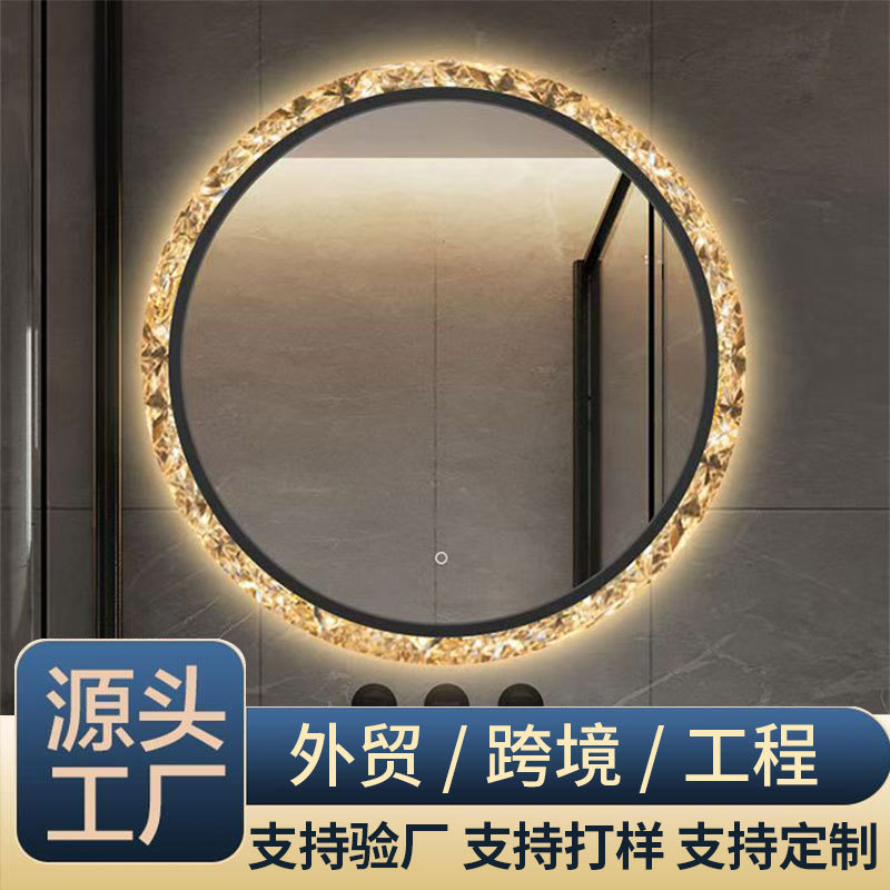 Acrylic Led Round Smart Mirror Toilet Bathroom Mirror Vanity Makeup Mirror