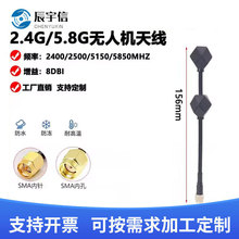 2.4G/5.8Gȫ����ɔ_������D��ģ�K�o�˙CFPV�D���l������쾀