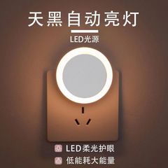 ベッドサイドランプナイトライト睡眠ナイトスマートセンサーライト制御LED寝室の壁ランププラグイン省エネ子供用