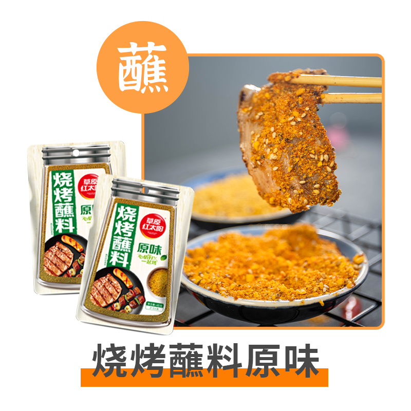 [디핑소스] 오리지널맛 - 90g (=디핑소스 2봉)