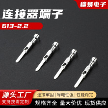 613-2.2 连接器端子电动车摩托车插头插座 扁3孔扁4孔接插件连接