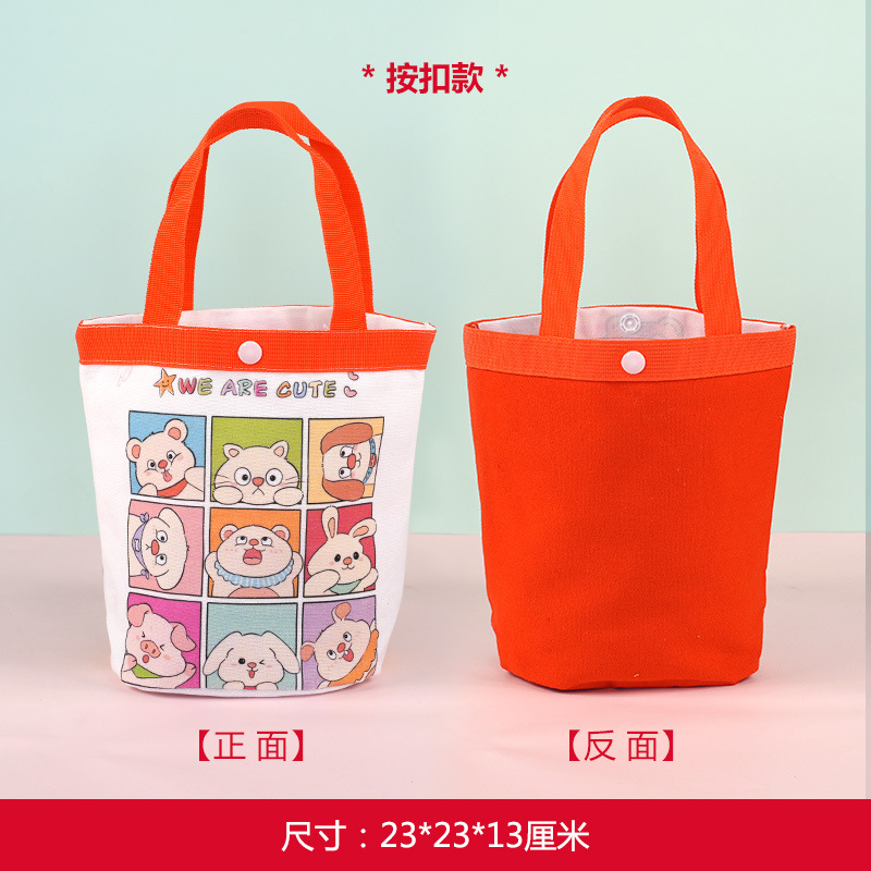 Bolsa de cubo Jiugongge naranja