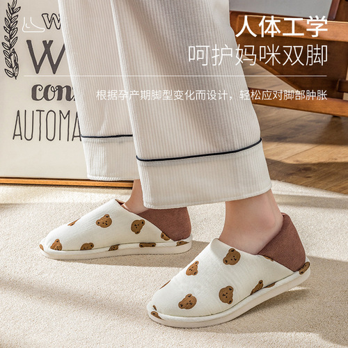 Postpartum Women's Indoor Home Shoes Soft Sole Slippers, Spring and Summer Thin Model, Foot-Fitting and Slip-Resistant Cotton Slippers