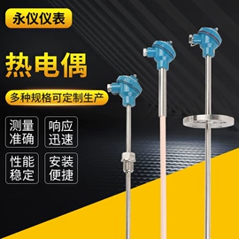 温湿度变送器;热电阻;压力表