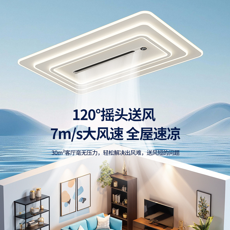 2025新款无叶风扇灯客厅灯负离子卧室餐厅全光谱离线语音中山灯具|undefined