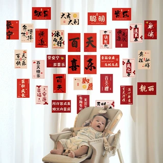 百天宝宝拍照道具布置婴儿马场景装饰卡片满月100男女孩仪式感日3