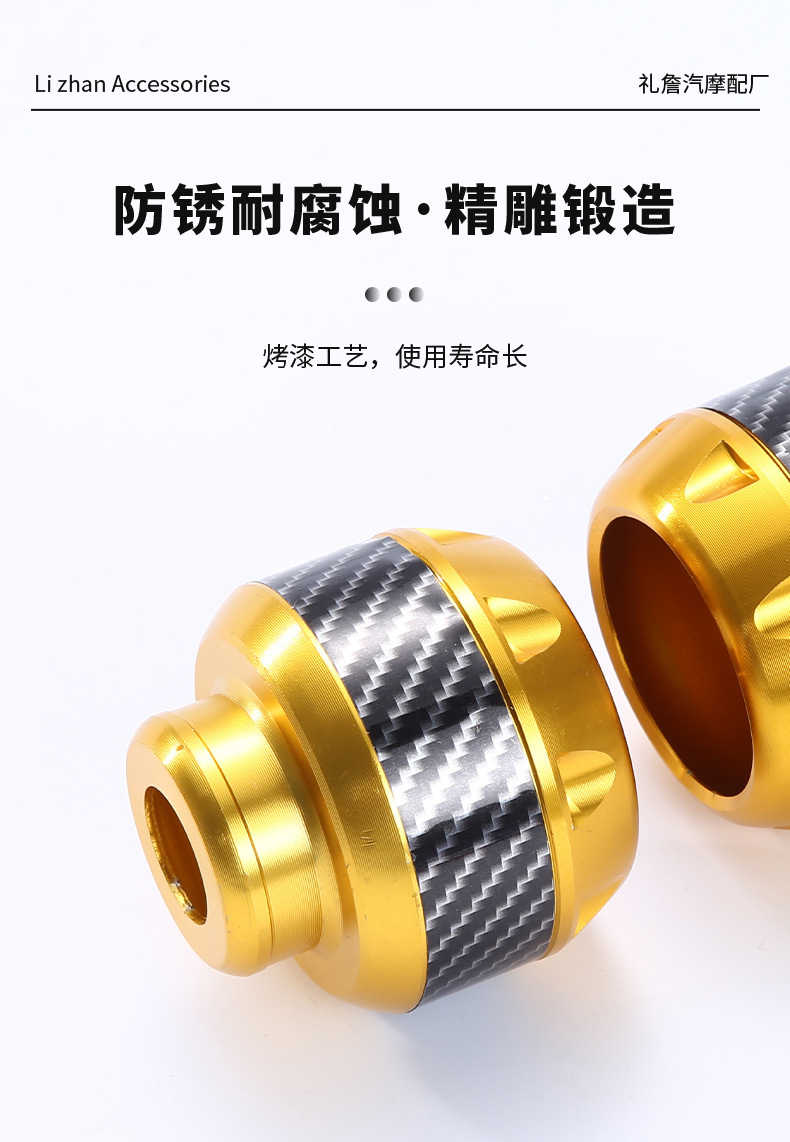 Cross-border aluminum alloy front fork cup suitable for electric vehicle and motorcycle modification accessories, anti-collision shock-absorbing scooter decorative parts