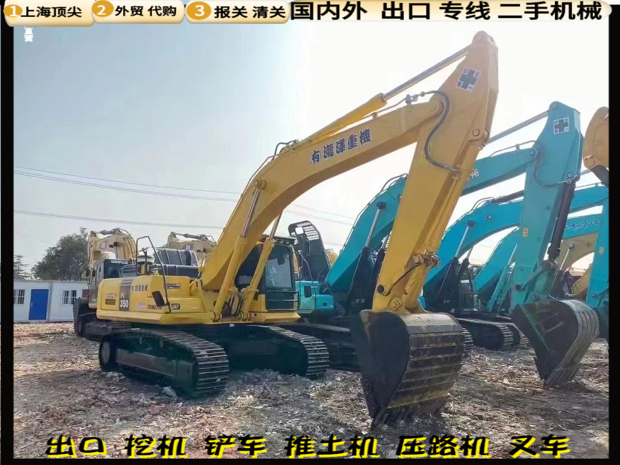 Excavadora de segunda mano en el país y en el extranjero Sany365 Carter 336D Komatsu 400 450 con cabeza de cañón