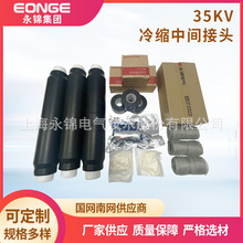 35KV��о���^��s��|���g늹��ý��^��о����������b�S�����l