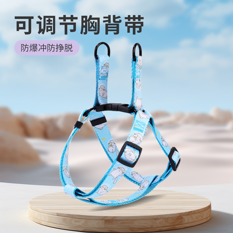 Cuerda de tracción para mascotas, tipo correa ajustable, cuerda para pasear al perro, descarga a prueba de explosiones, anti-liberación, pecho y espalda, suministros para mascotas
