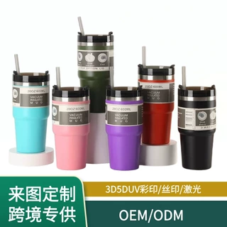 新款20oz汽车杯不锈钢家用高颜值带吸管保温杯户外便携式水杯批发