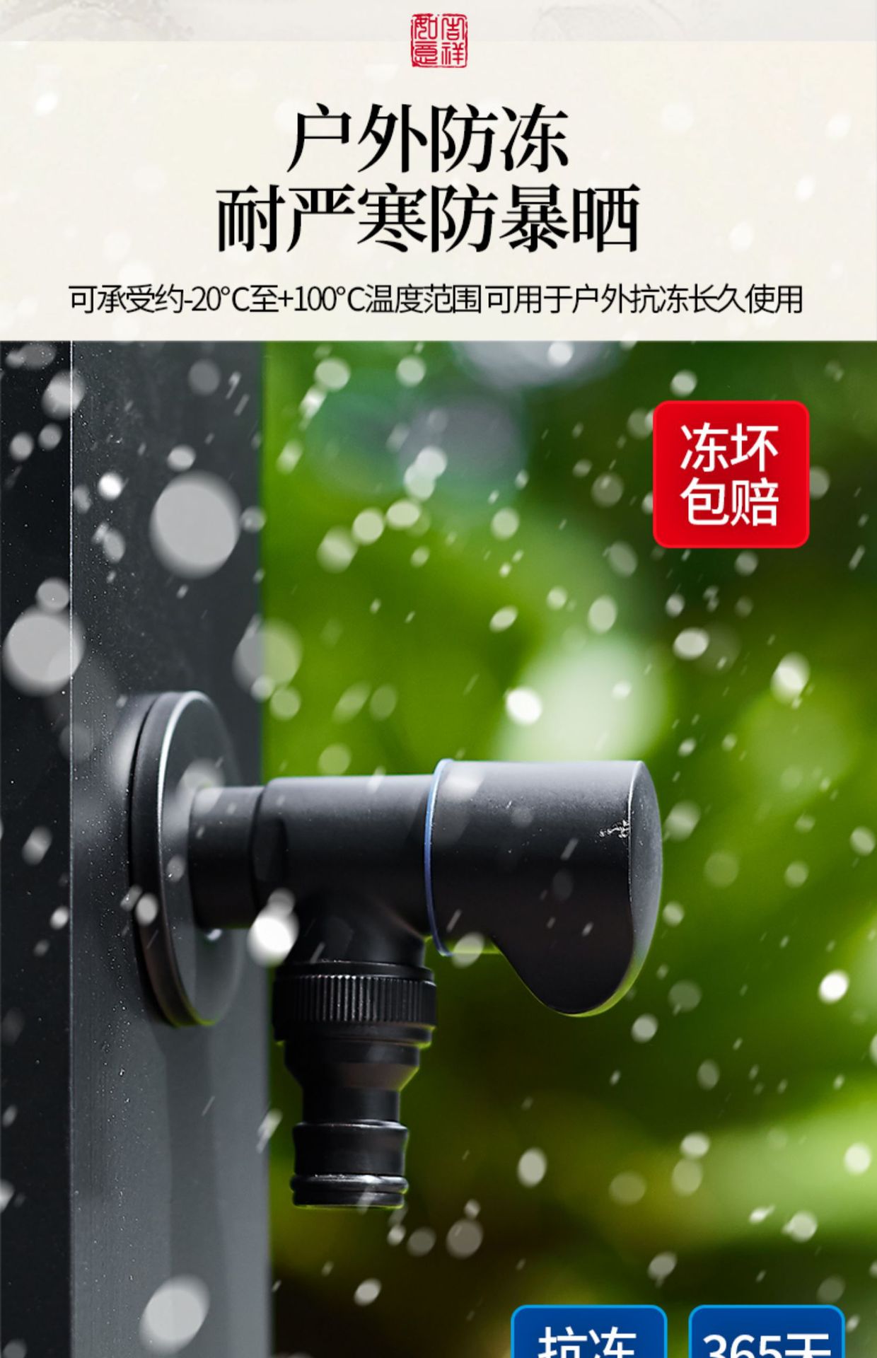 Outdoor faucet anti-freezing courtyard garden watering spray gun, outdoor household 4-point all-copper high-flow Angle valve faucet undefined