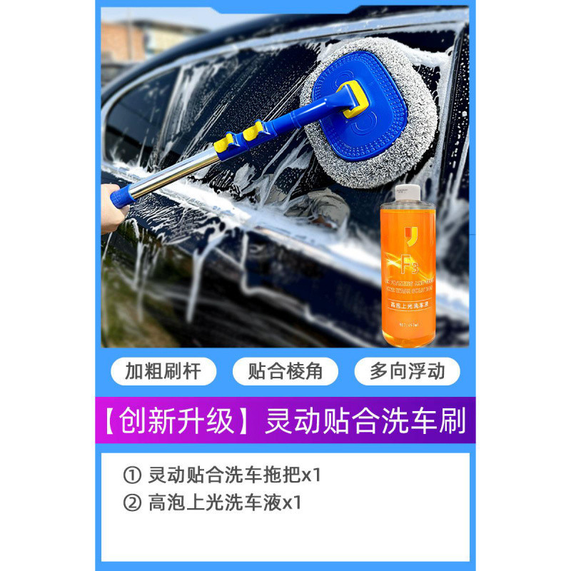 [혁신적인 업그레이드] 스마트핏 세차브러쉬 + 세차액