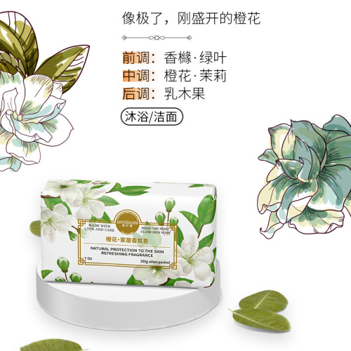 Gardenia Fruit Fragrance Soap Floral Family Long-lasting Perfume Soap Internet Celebrity Grinding Handmade Soap Fresh Fragrance