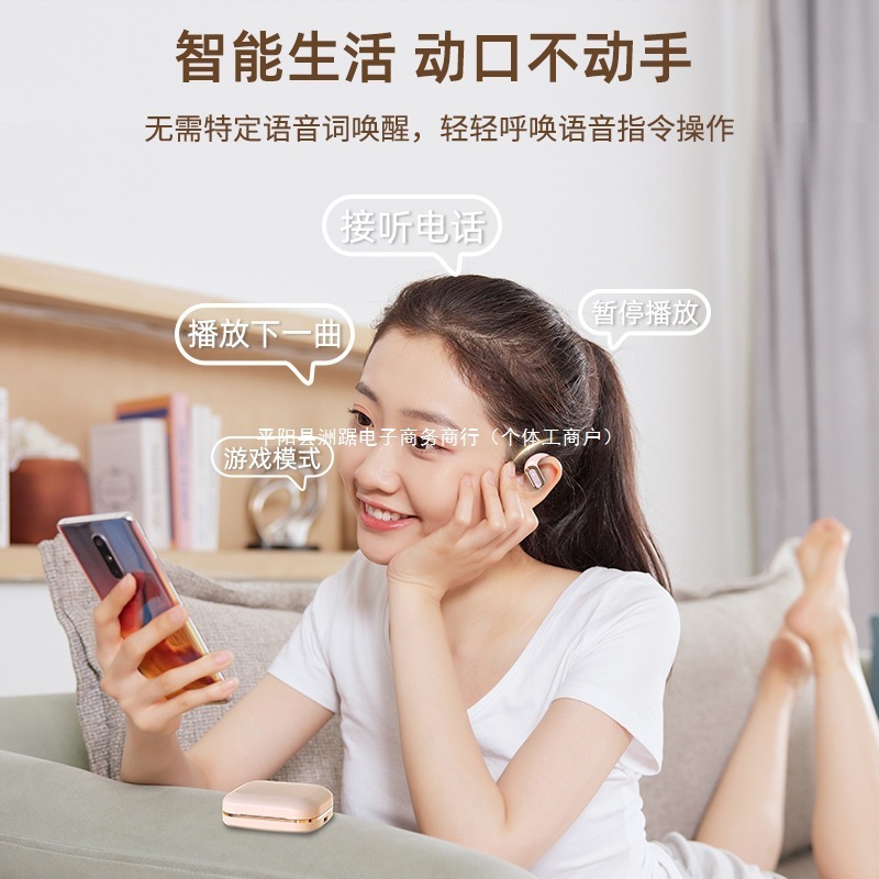 ベルリンの声はソニーの骨伝導bluetoothイヤホンを適用します。|undefined