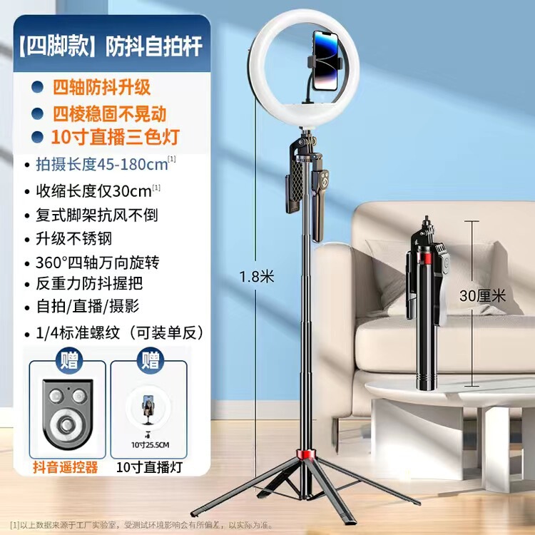 新商品のブルートゥース自撮り棒は安定器を持って着地して旅行の支えの三脚の通用の自撮り棒を生放送します。|undefined
